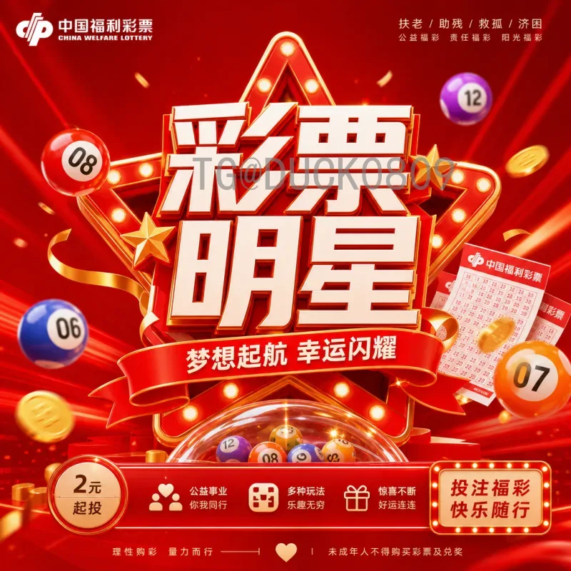 官方2026美加墨世界杯中国队最新消息：晋级前景与备战动态